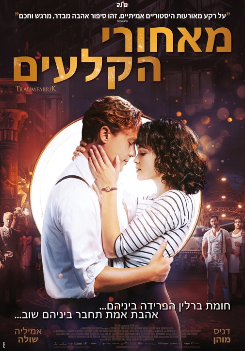 פוסטר